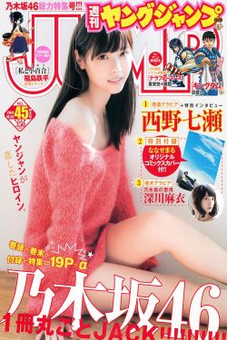 和朋友换娶妻a2020