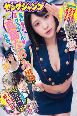 办公室女郎2