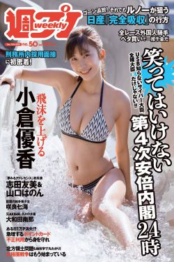 数码精灵