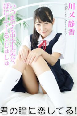 预审