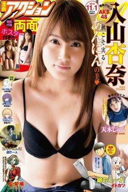 妖精漫画免费登录页面入口大全