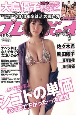 预审