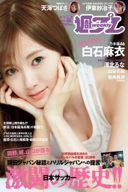 女人都喜欢大号还是小号呢
